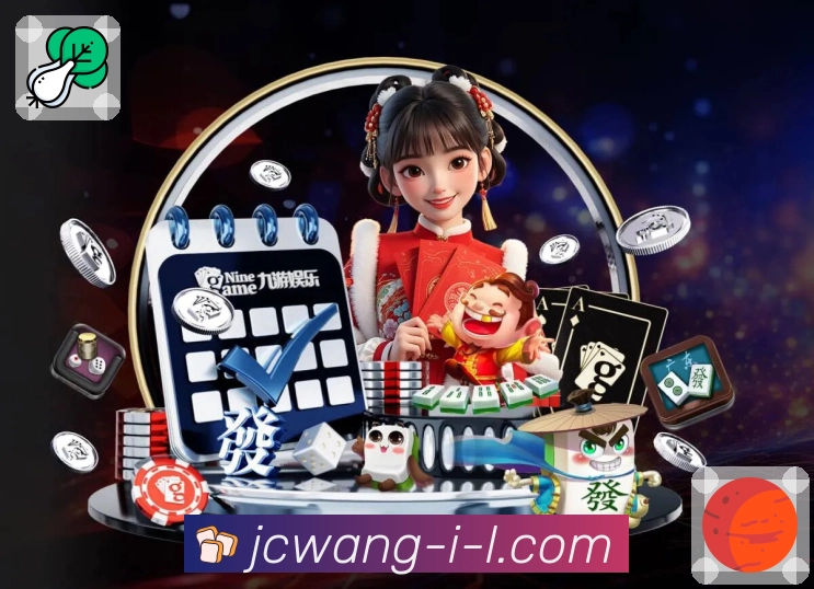 足球玩法说明入口